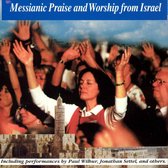 Messianic Praise and Worship from Israel