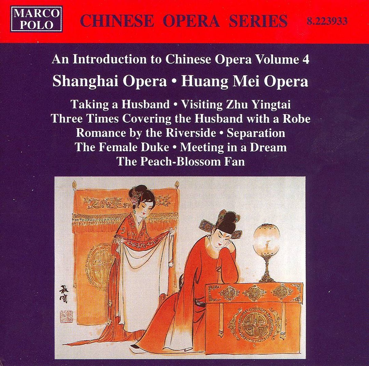 Introduction To Chinese Opera, Vol 4 / Shanghai Opera