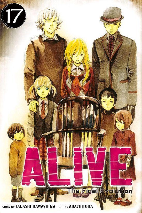 ALIVE 17 - ALIVE 17 - cover