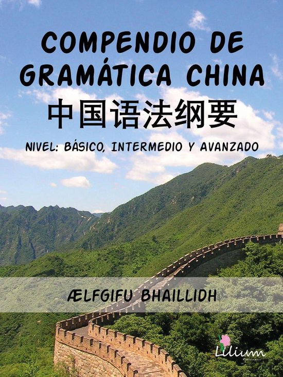 Compendio de gramática china - cover