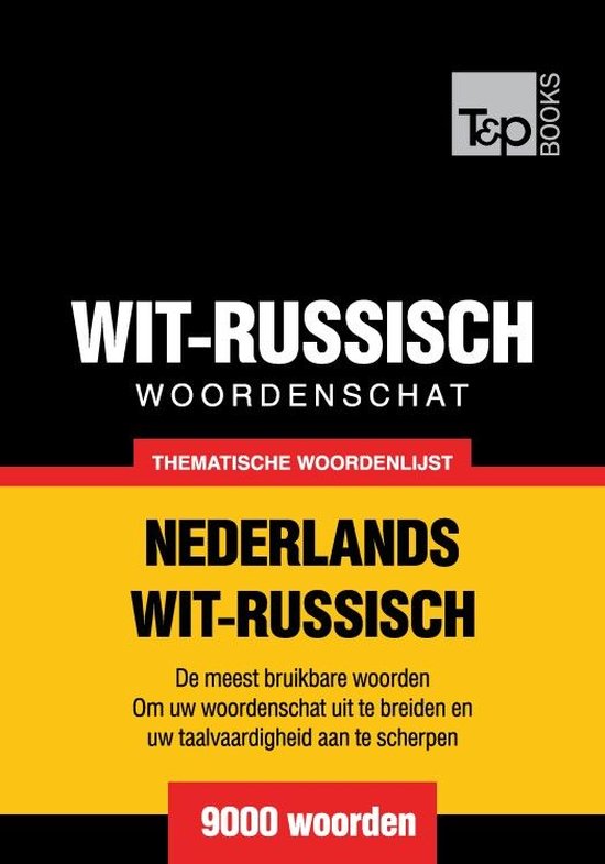 Thematische woordenschat Nederlands-Wit-Russisch - 9000 woor ... - cover