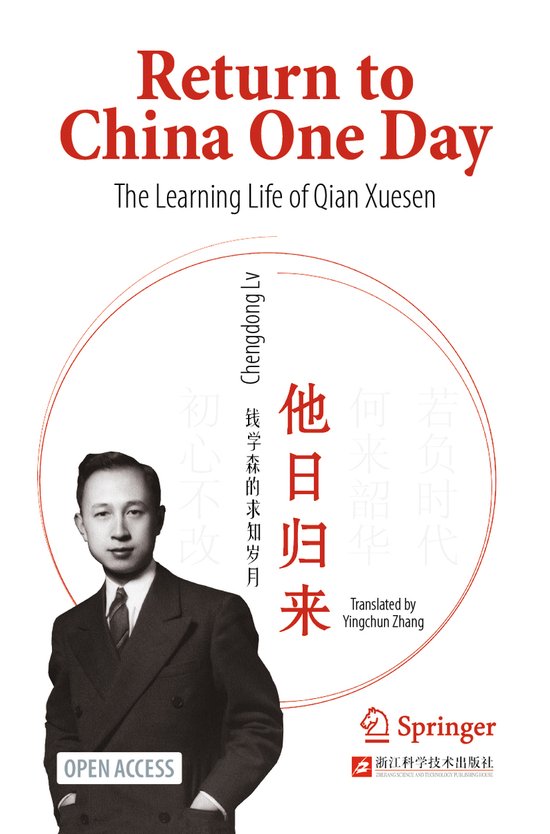 Return to China One Day - cover