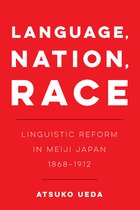 New Interventions in Japanese Studies- Language, Nation, Race
