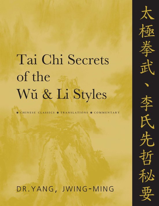 Tai Chi Secrets- Tai Chi Secrets of the Wu & Li Styles - cover