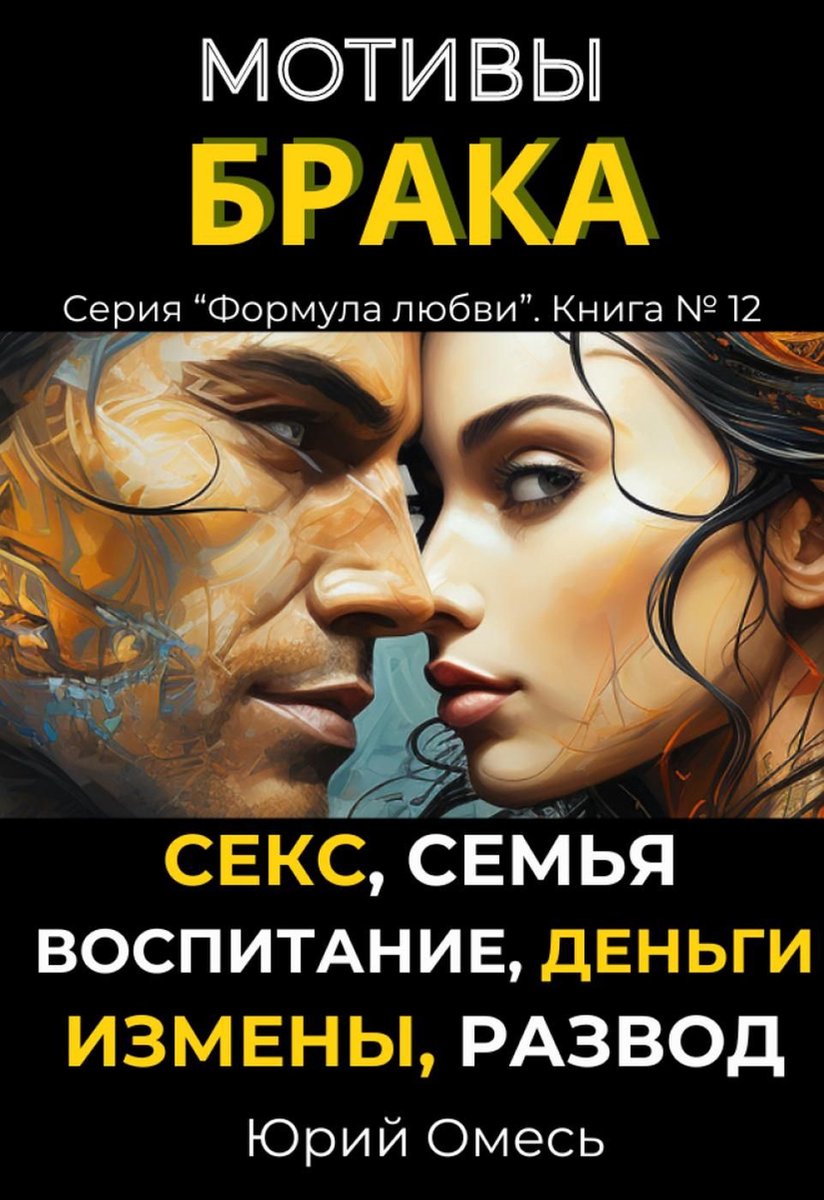 Конор и его семья, порно сериал с переводом: 1 серия