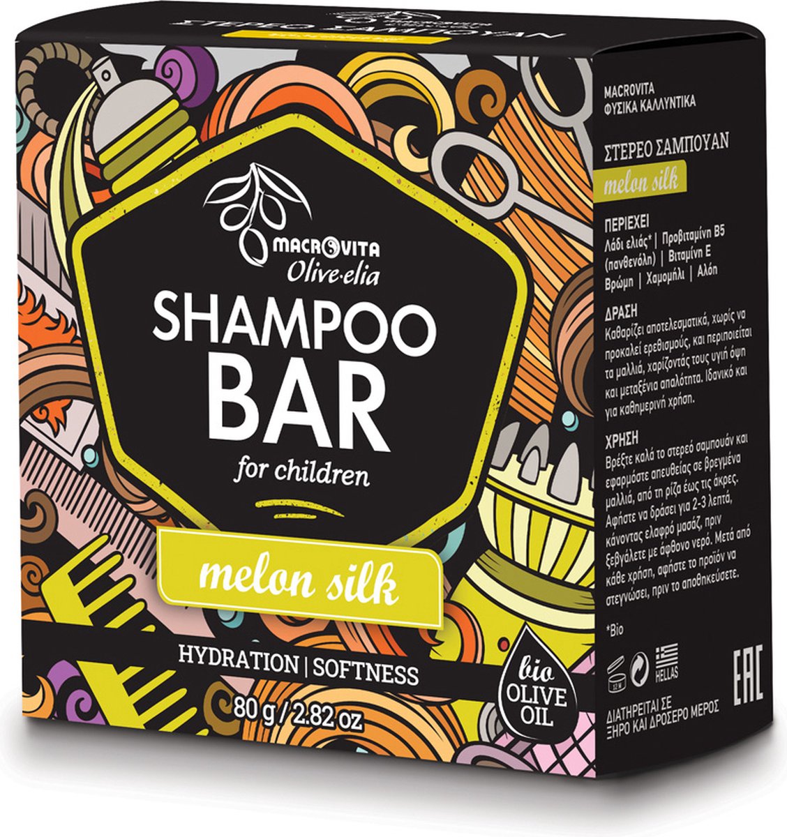 Olive-elia Shampoo Bar voor Kinderen (Meloen) - 80 gram