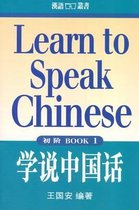 Learn to Speak Chinese