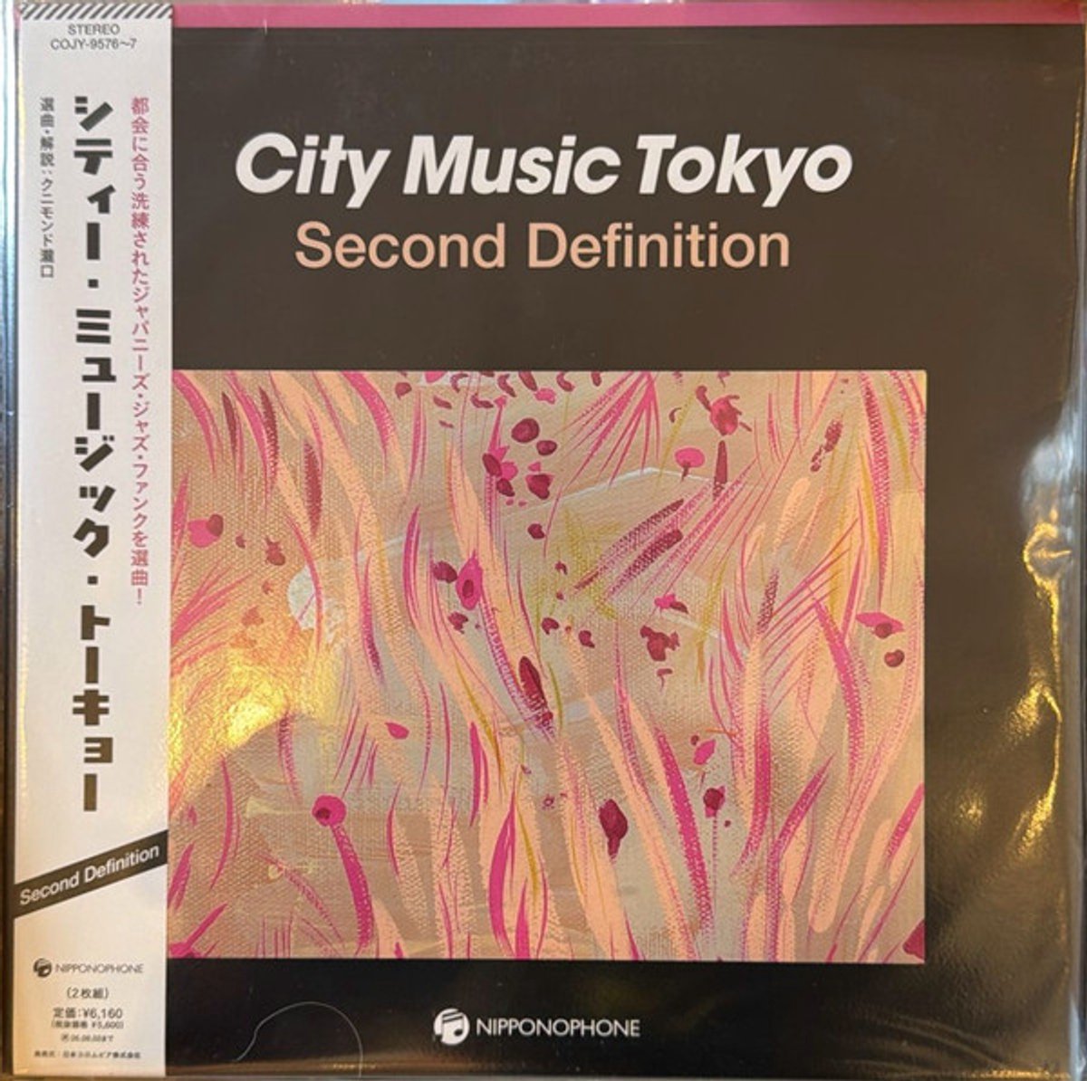 V/A - City Music Tokyo Second Definition (LP)