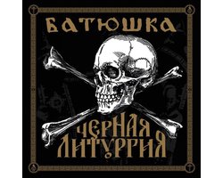 Czernaya Liturgiya