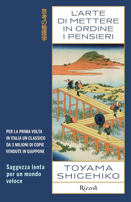 Boekomslag met Japanse illustratie van mensen op een brug, met de titel 'L'ARTE DI METTERE IN ORDINE I PENSIERI'.