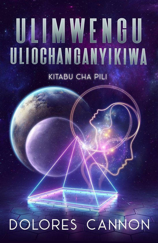 Ulimwengu uliochanganyikiwa, Kitabu cha Pili - cover