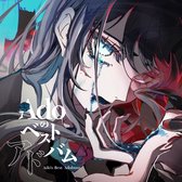 Ado - Ado's Best Adobum (CD)