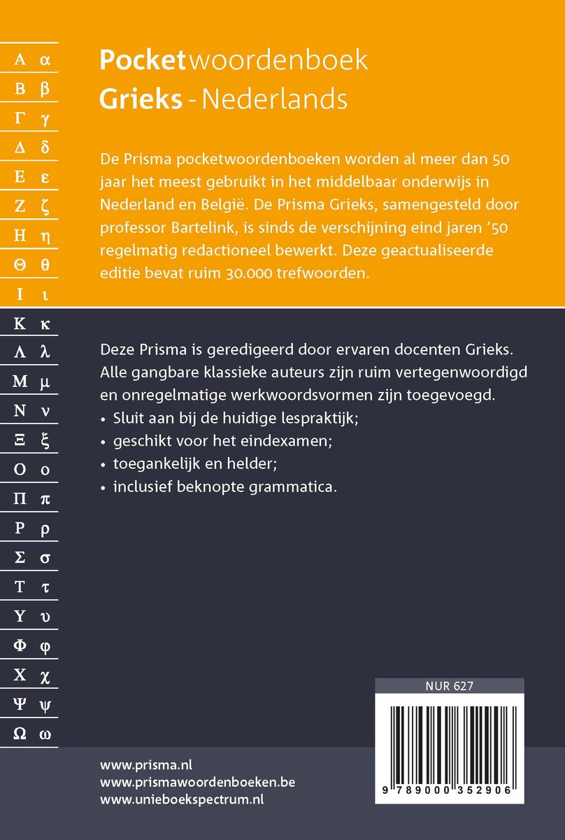 Prisma woordenboek Grieks-Nederlands - back cover