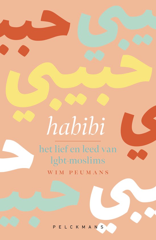 Habibi - cover