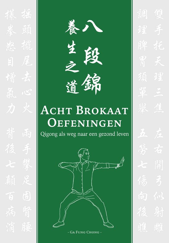 Acht Brokaat Oefeningen - cover
