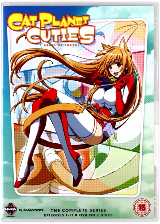 Cat Planet Cuties (Import)