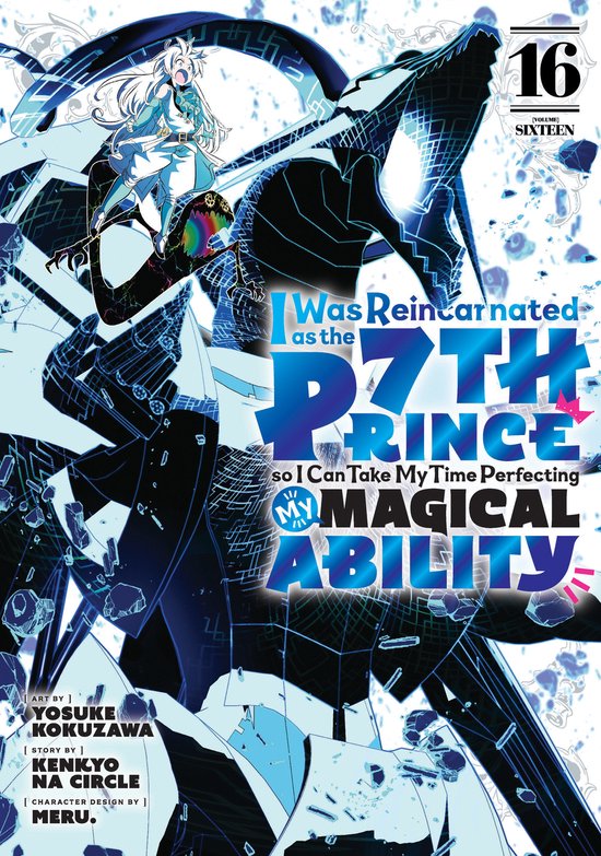 I Was Reincarnated as the 7th Prince, So I'll Take My Time P ... - cover