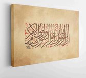 Holy Quran Arabic calligraphy on old paper , translated: (Obey Allah , and obey the Messenger , and those charged with authority among you)  - Modern Art Canvas - Horizontal - 1349