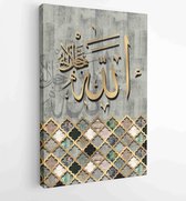 Calligraphie arabe moderne de Dieu tout-puissant - Peintures modernes - Vertical - 1672755199 - 80*60 Vertical
