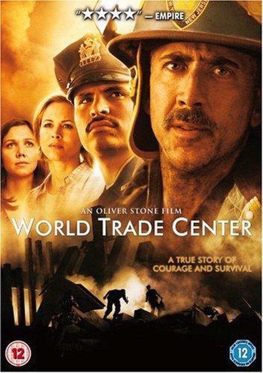 World trade center