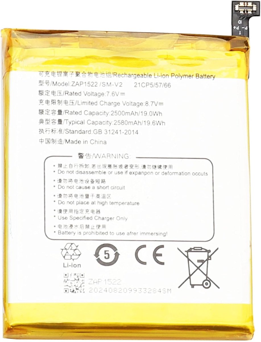 7.6V 2500mAh Lithium Polymer Battery Suitable for Sunmi V2 Battery T5930 Cash Register Battery ZAP1522 - ShopVlot