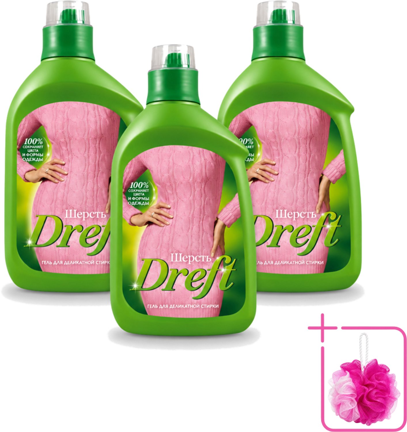 3 x Dreft - Vloeibaar Wasmiddel - Witte en Gekleurde Was - Voor Wol - 800 ml - Bulkverpakking - Wasmiddel voor wol - Douchemop - Zachte was