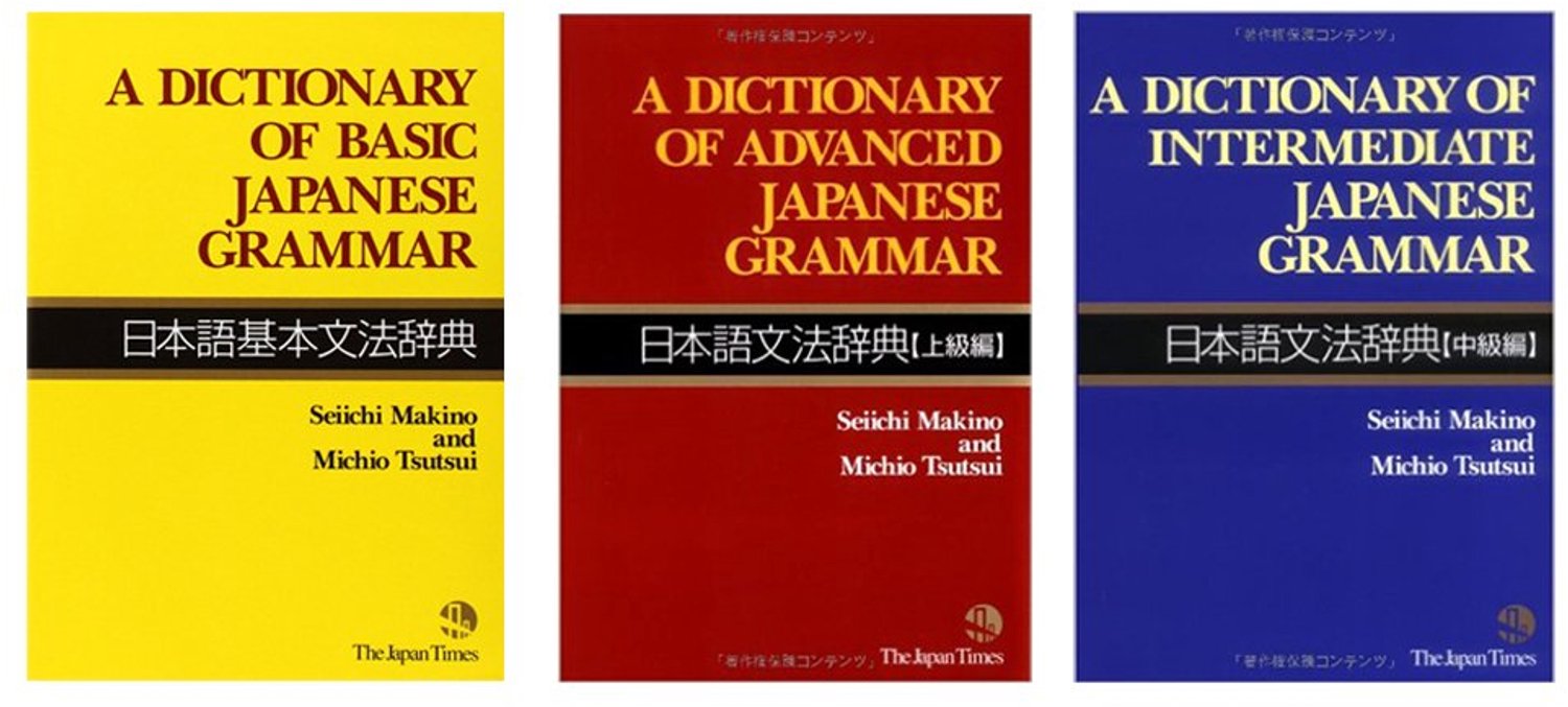 Woordenboek Japanse Grammatica, 3- Boek Set