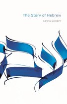 Library of Jewish Ideas 10 - The Story of Hebrew