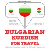 Туристически думи и фрази в кюрдски