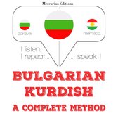 Уча кюрдски