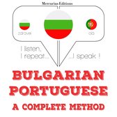 Уча португалски