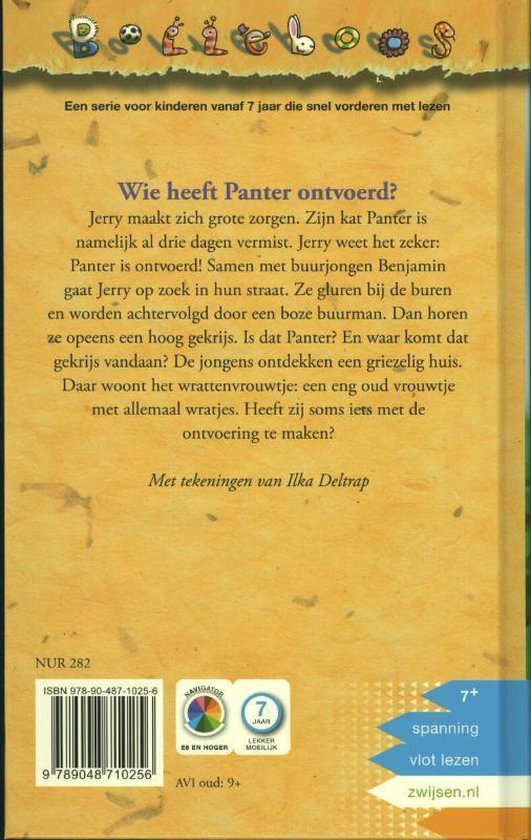 jerry weet jerry weet