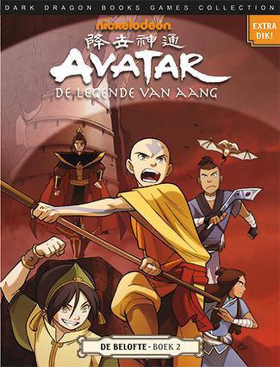 Avatar 2 De belofte