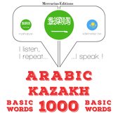 1000 كلمة أساسية في قازاخستان