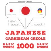 ハイチクレオール語の1000の重要な単語
