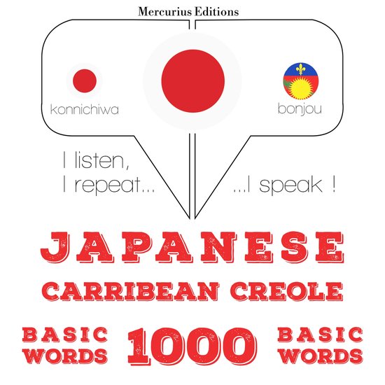 ハイチクレオール語の1000の重要な単語 - cover