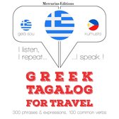 Ταξίδια λέξεις και φράσεις στα Ταγκαλόγκ