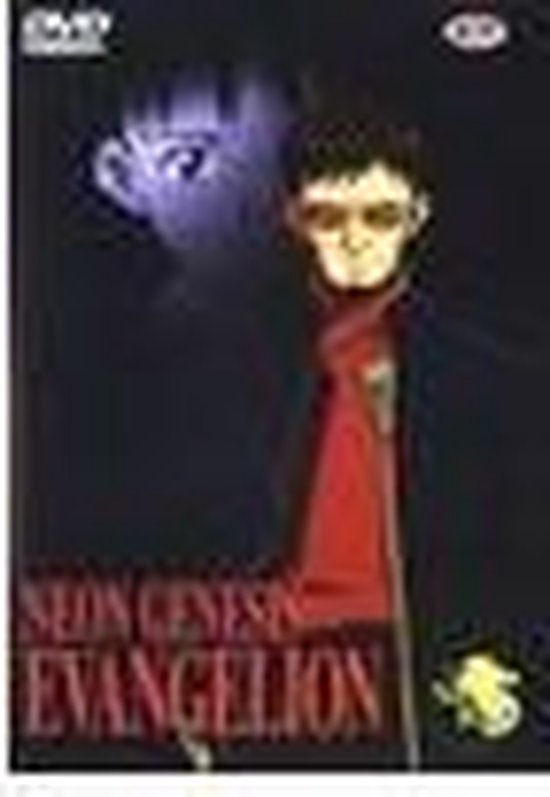 Evangelion Neon Genesis Vol 5