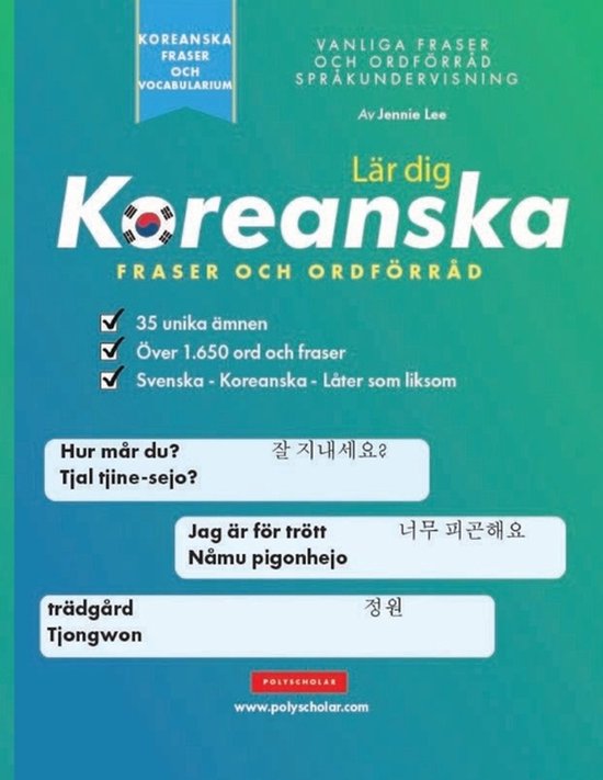 Lär dig Koreanska Fraser och Ordförråd - cover
