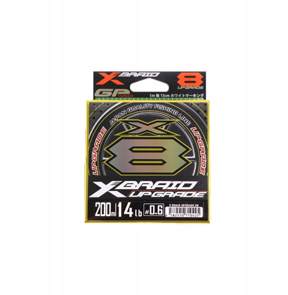 YGK X-Braid Upgrade X8 Vlechtlijn - 0.148mm, 16lb, 200m