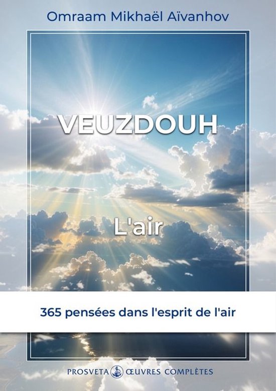 Œuvres complètes - Veuzdouh, l'air - cover