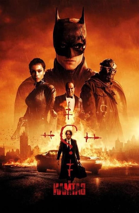 The Batman Poster - Film Poster - Woonkamer Decoratie - Hoogwaardige Print - 28 x 43 cm - Donkere Kleuren