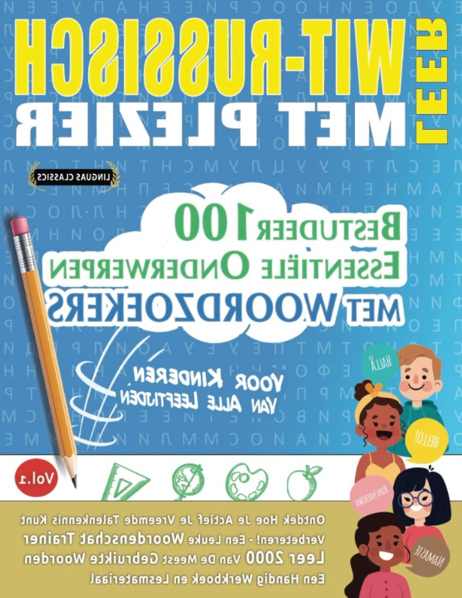 Wit-Russisch Leren - Woordzoeker Puzzels - Taalvaardigheid Verbeteren - Actief Leren Methode - 142 Pagina's - Niet Gespecificeerd