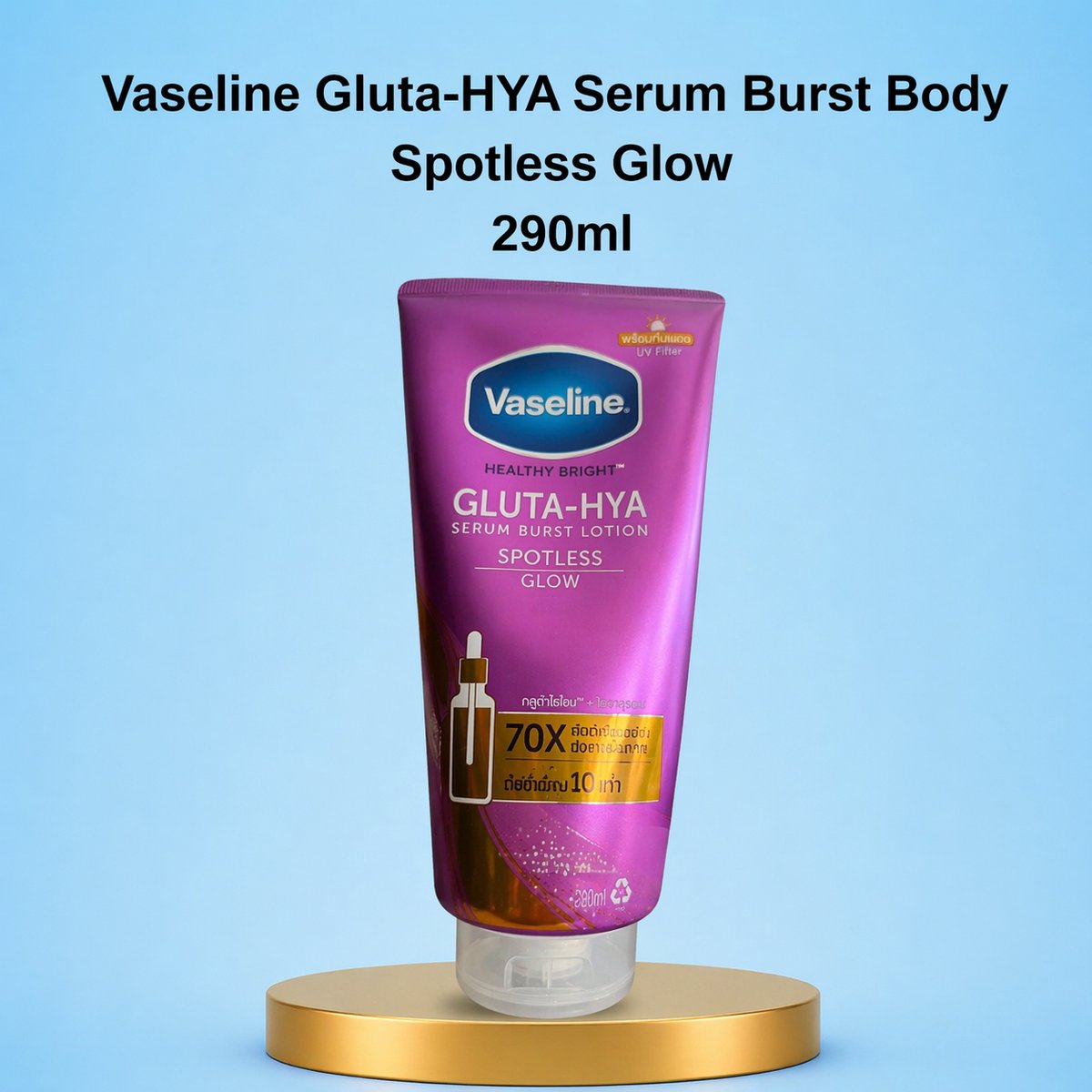Vaseline Gluta-HYA Serum Burst Body Lotion – Spotless Glow – Verhelderende & Intensief Hydraterende Body Lotion – Helpt Donkere Vlekken te verminderen, Egaliseert de Huidtint & Geeft een Stralende, Zachte & Gezonde Huid