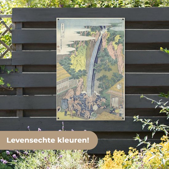 La cascade de Roben à Oyama dans la province de Sagami - Peinture de Katsushika Hokusai Garden poster 80x120 cm - Toile de jardin / Toile d'extérieur / Peintures d'extérieur (décoration de jardin)