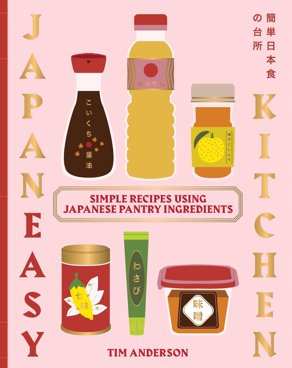 Omslag van JapanEasy Kitchen
