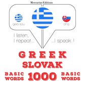 1000 ουσιαστικό λέξεις Σλοβακίας