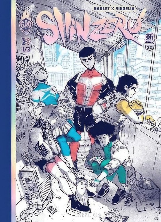 Shin Zero Book 1 - cover