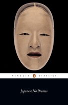 PC Japanese Noh Dramas