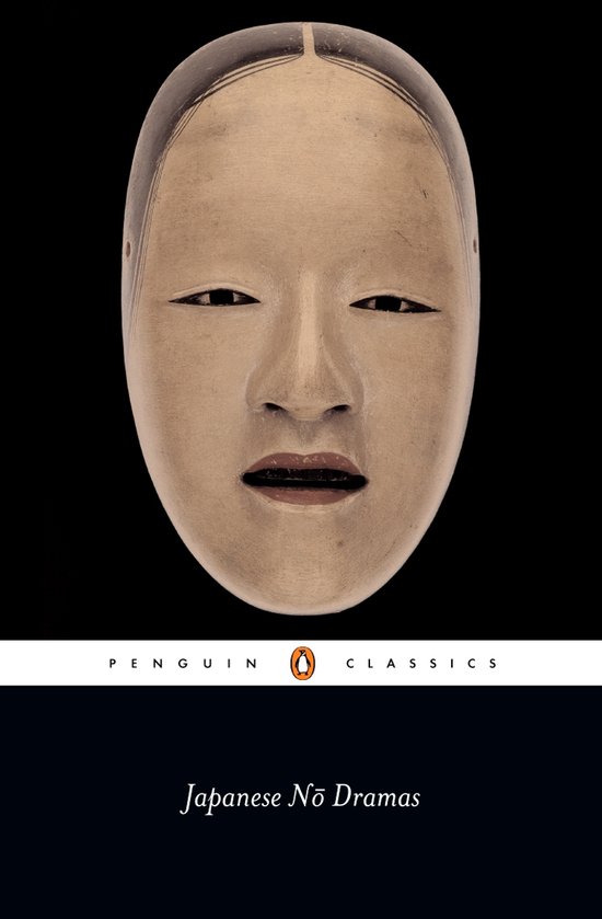 PC Japanese Noh Dramas